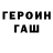 Кокаин FishScale Mela Nowacka