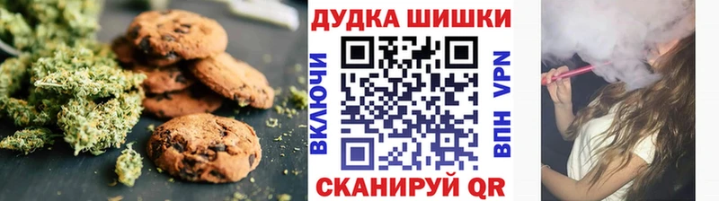 Canna-Cookies марихуана  площадка как зайти  Очёр  купить закладку 