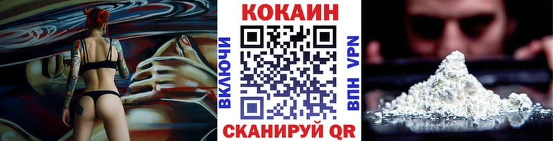 Cocaine Fish Scale MEGA Очёр