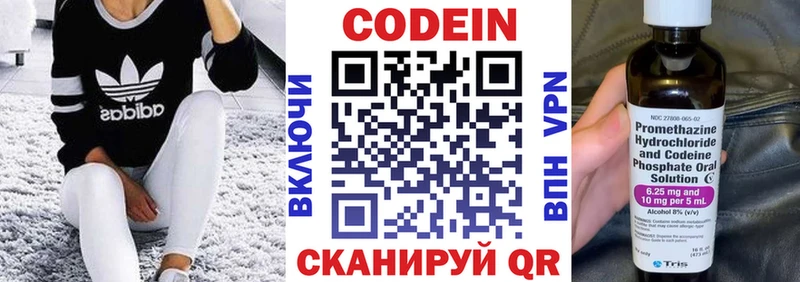 мега ссылки  Очёр  Кодеиновый сироп Lean Purple Drank  продажа наркотиков 