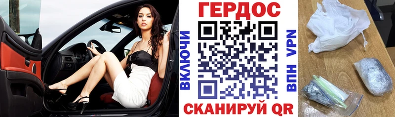 Героин хмурый  купить закладку  Очёр 