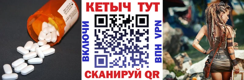 Кетамин ketamine  Очёр 