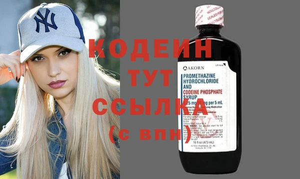 амфетамин Надым