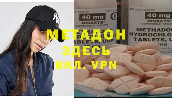 каннабис Арсеньев