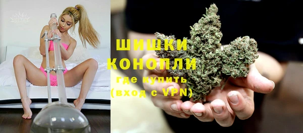 каннабис Арсеньев