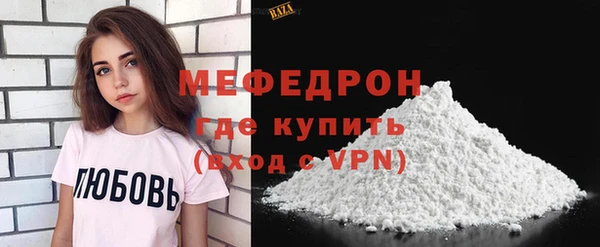 ALPHA-PVP Аркадак