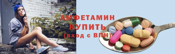 ALPHA-PVP Аркадак