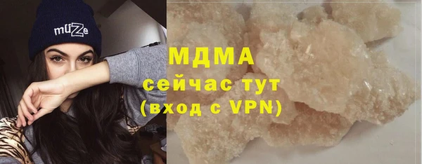 каннабис Арсеньев