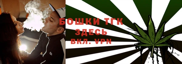 каннабис Арсеньев