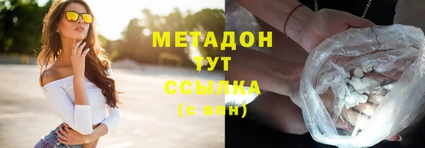 MDMA Premium VHQ Армянск