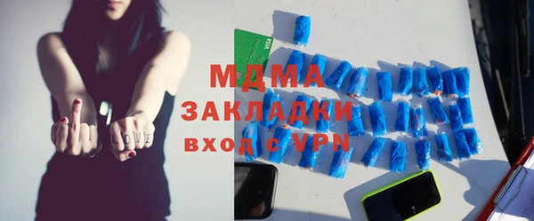 каннабис Арсеньев