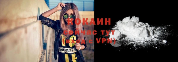 ALPHA-PVP Аркадак