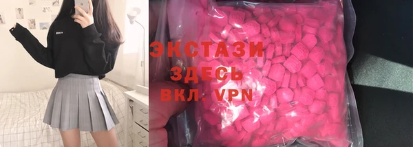MDMA Premium VHQ Армянск
