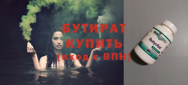каннабис Арсеньев