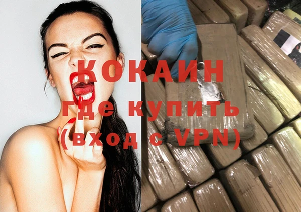 ALPHA-PVP Аркадак