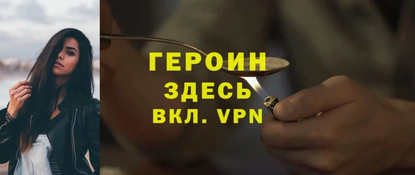 ALPHA-PVP Аркадак