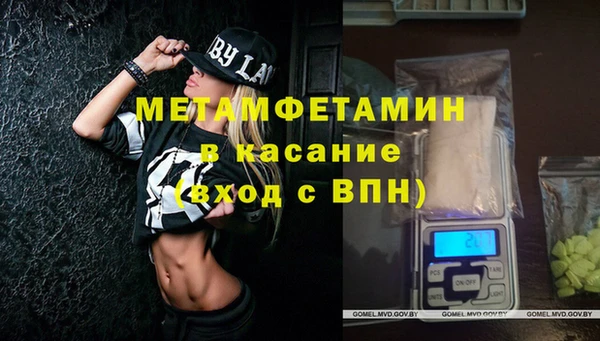 ALPHA-PVP Аркадак