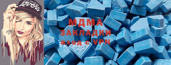 MDMA Premium VHQ Армянск