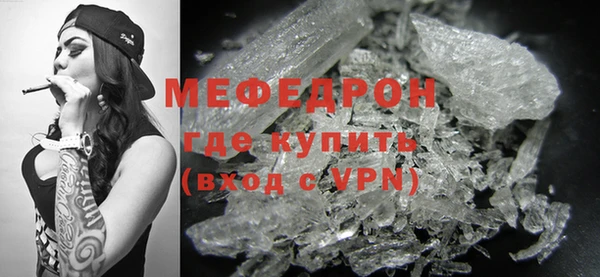 ALPHA-PVP Аркадак