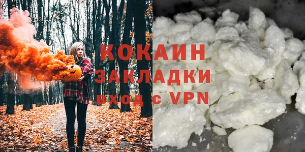 каннабис Арсеньев