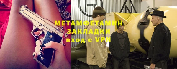 метадон Навашино