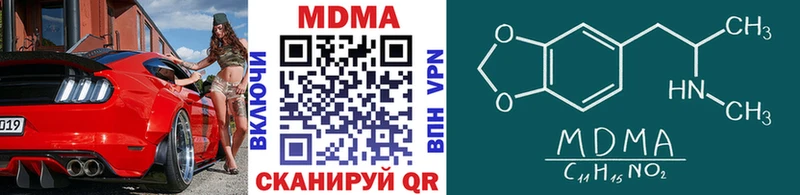 где продают наркотики  Очёр  kraken ССЫЛКА  МДМА кристаллы 