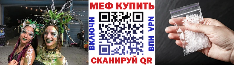 Мефедрон VHQ  Очёр 