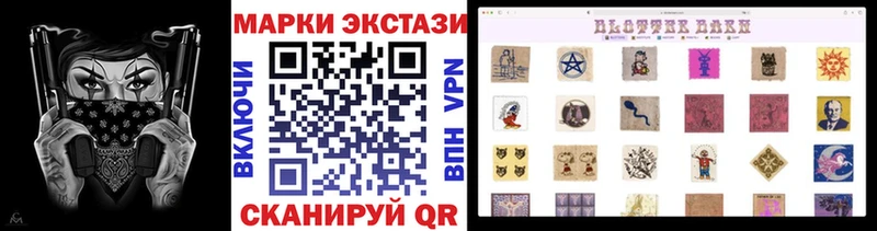 Марки NBOMe 1,8мг гидра ссылки дарк нет формула Очёр