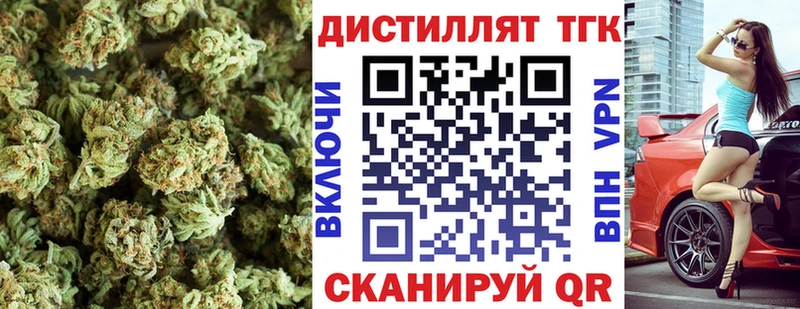 ТГК жижа  купить наркотик  Очёр 